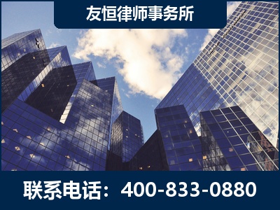 错那-继承律师