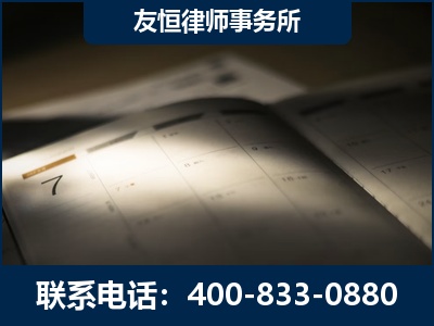 错那-虚开增值税发票律师