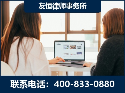 错那-职务犯罪律师