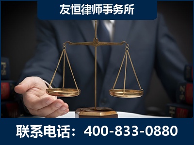 错那-虚开增值税发票律师----郑祥律师