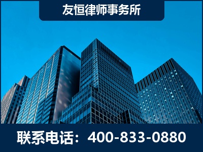 错那-刑事律师