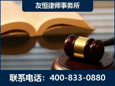 错那-刑事律师----郑祥律师