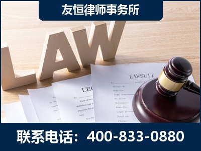 错那-伪造婚内五百万债务离婚案